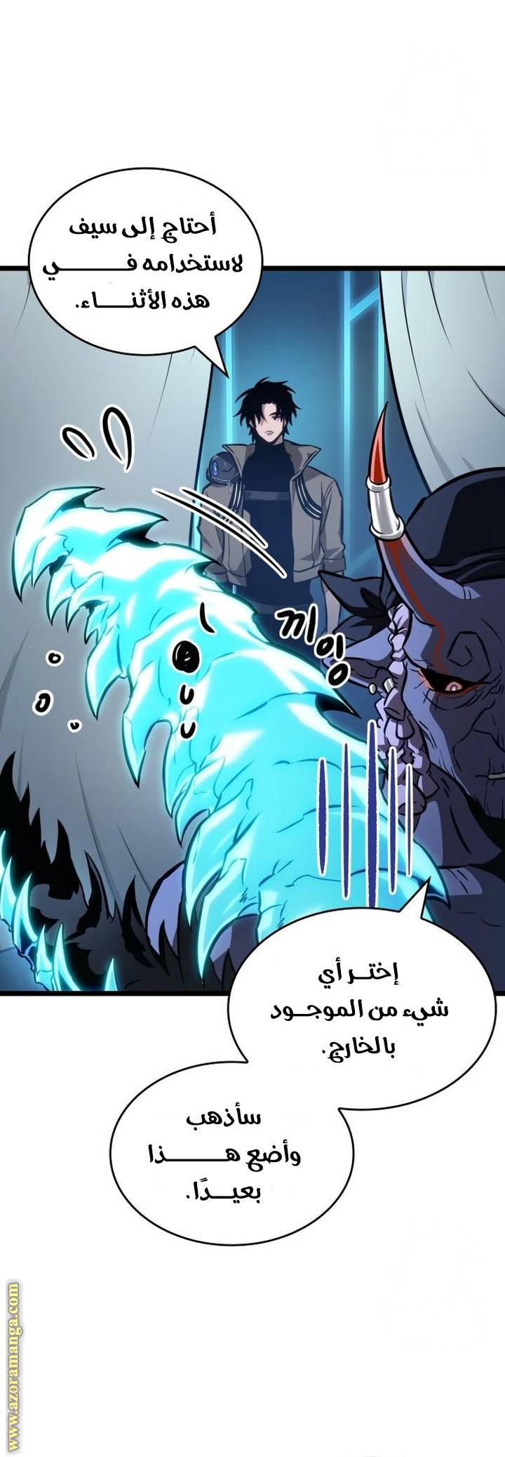 الصفحة 25