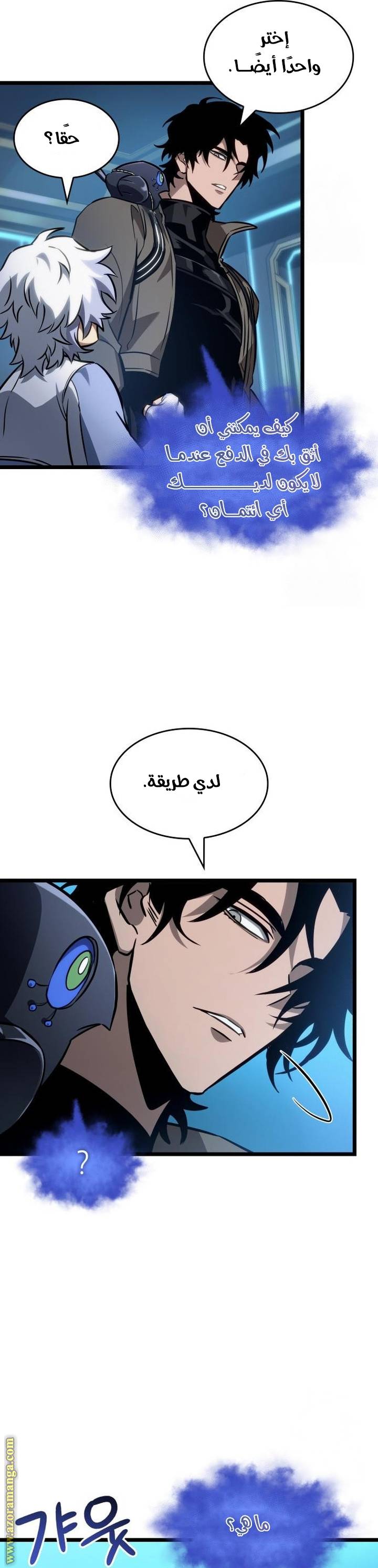 الصفحة 26
