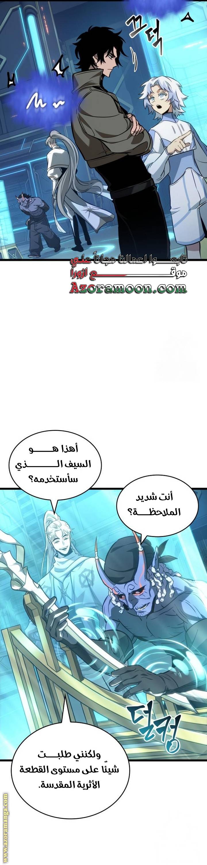 الصفحة 28