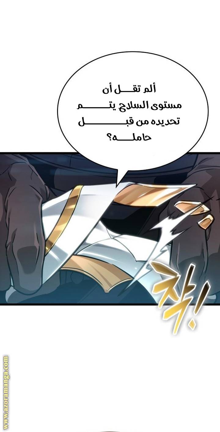 الصفحة 29