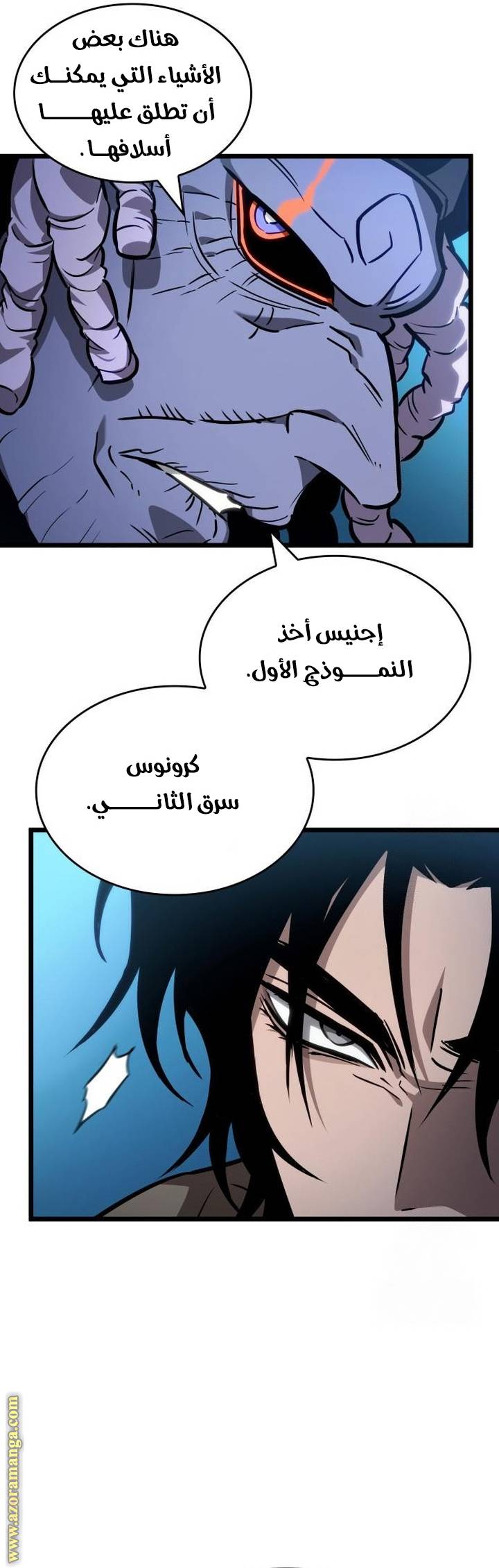 الصفحة 32