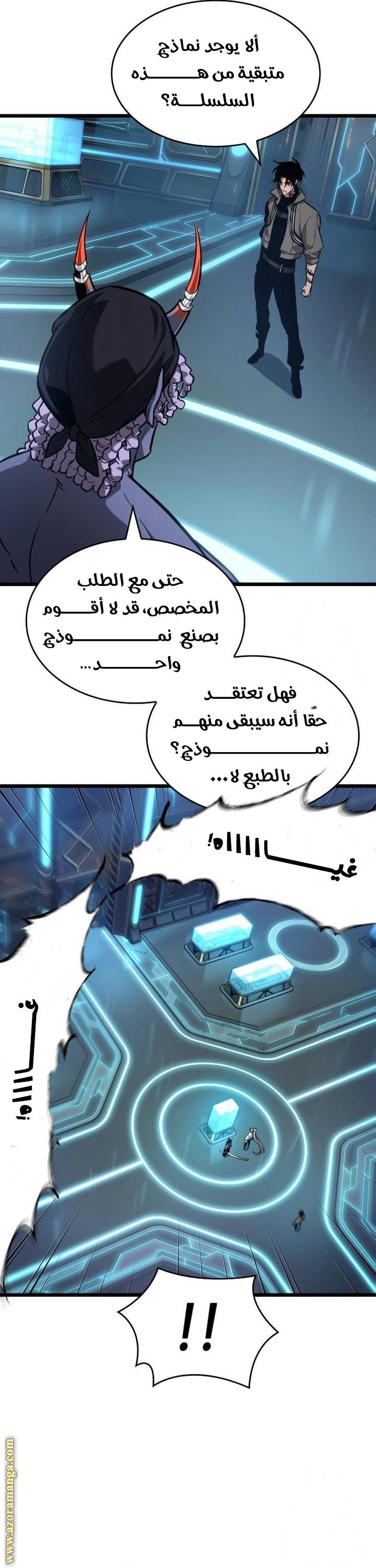 الصفحة 33