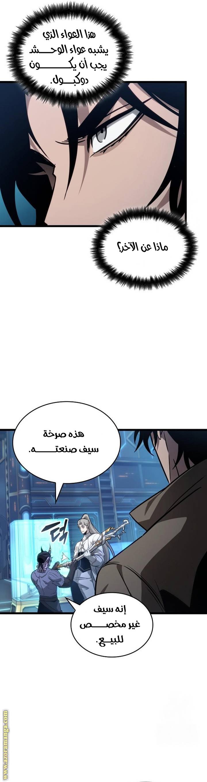 الصفحة 34