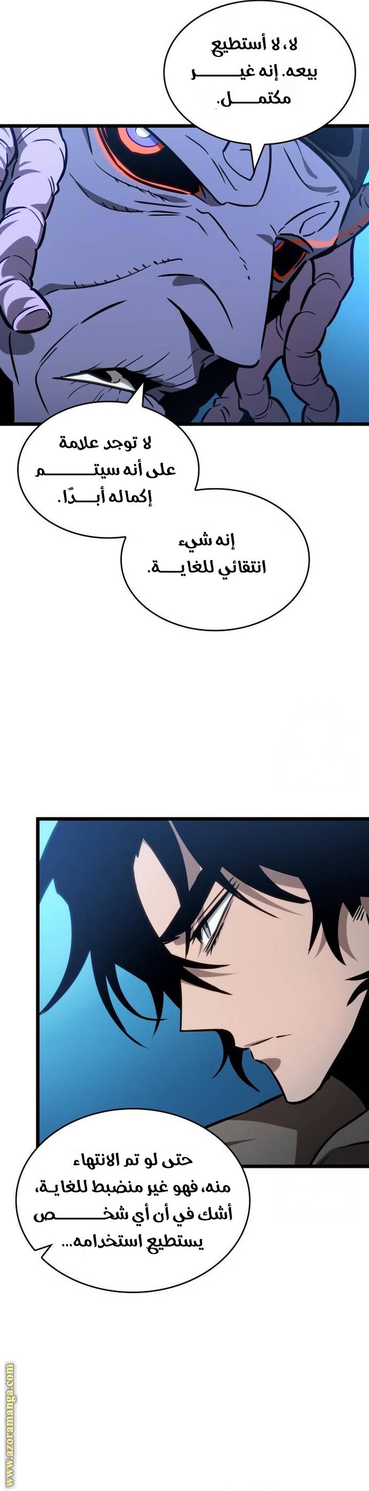 الصفحة 35