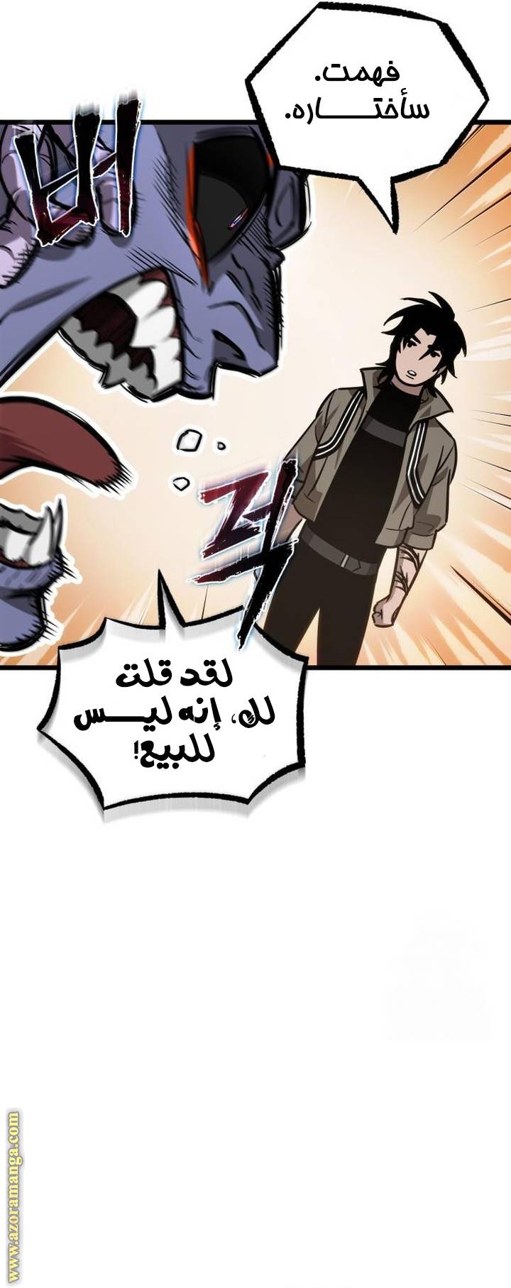 الصفحة 36