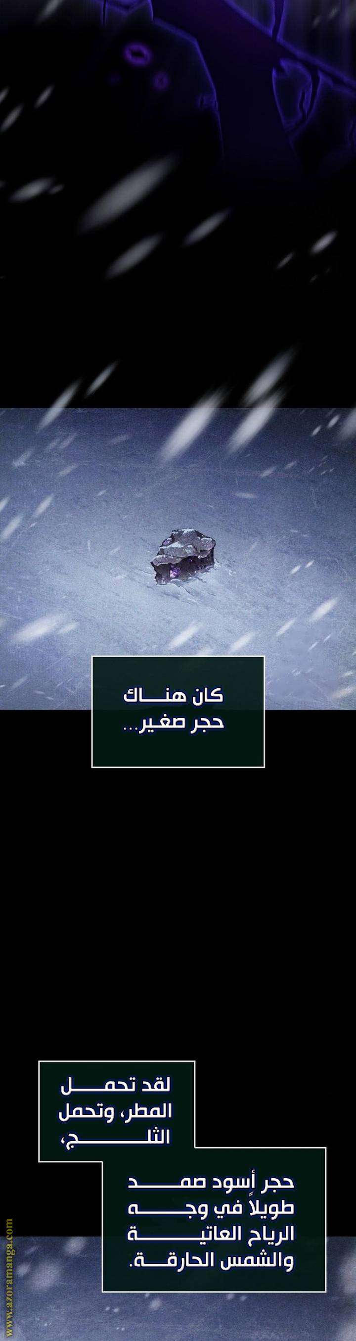 الصفحة 40
