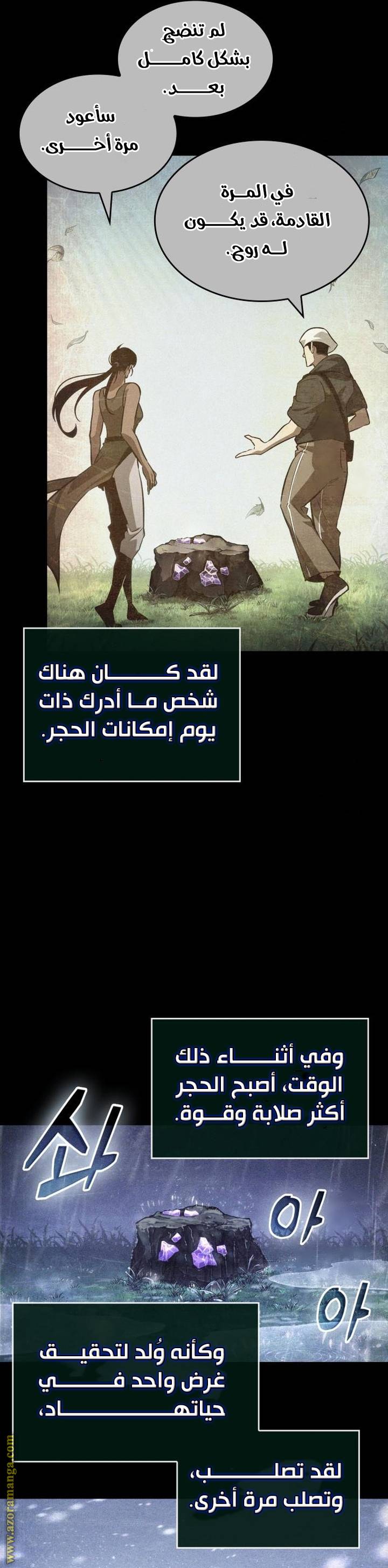 الصفحة 42