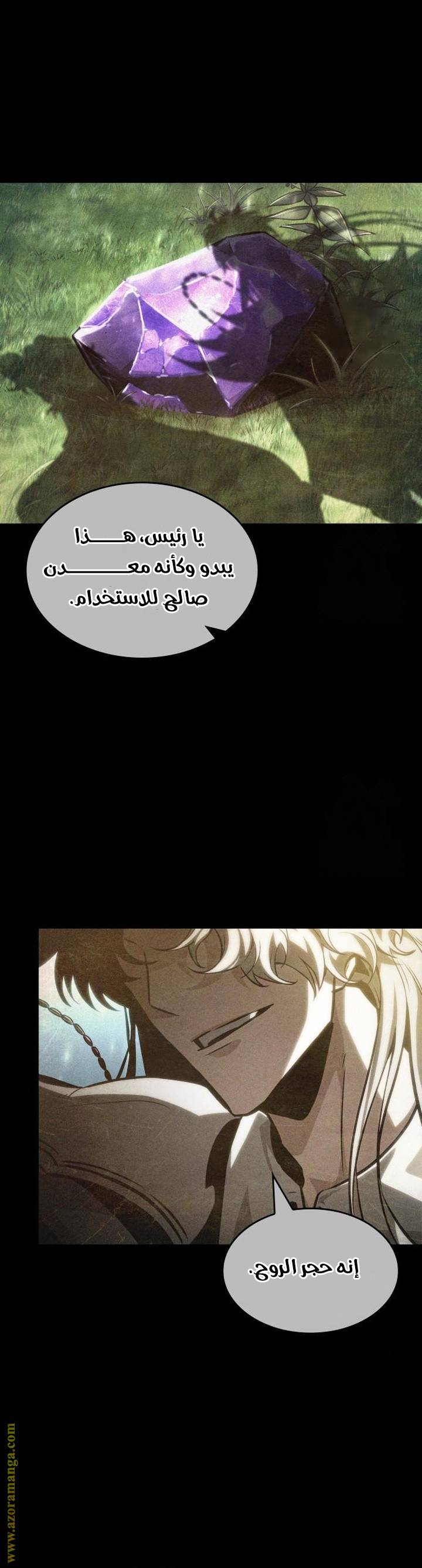 الصفحة 44