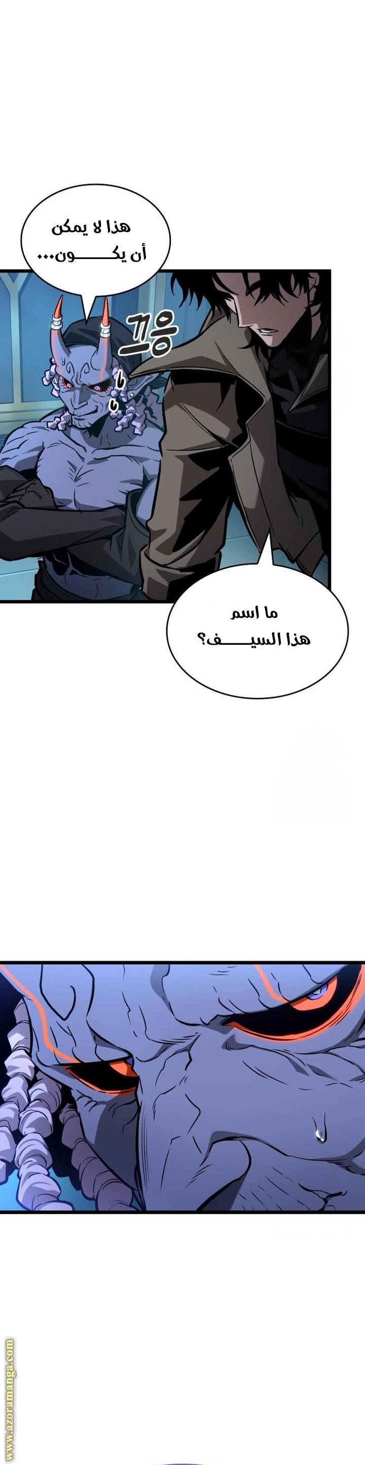 الصفحة 46