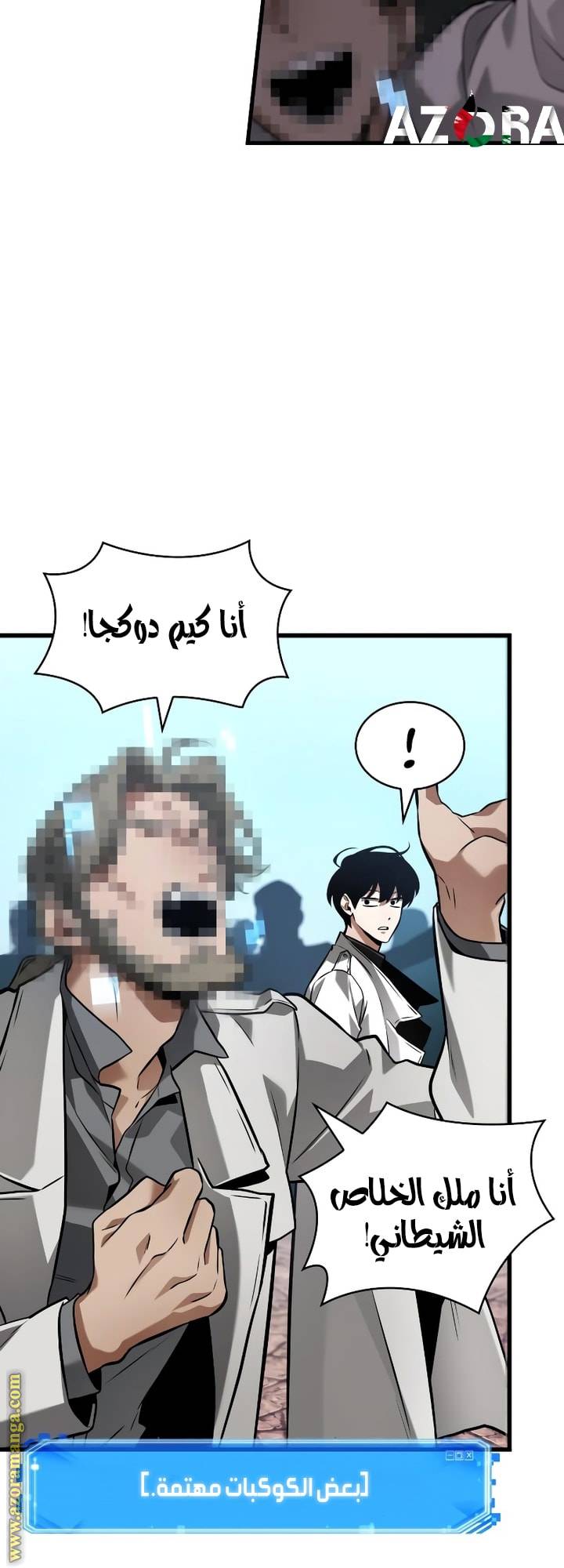 الصفحة 3