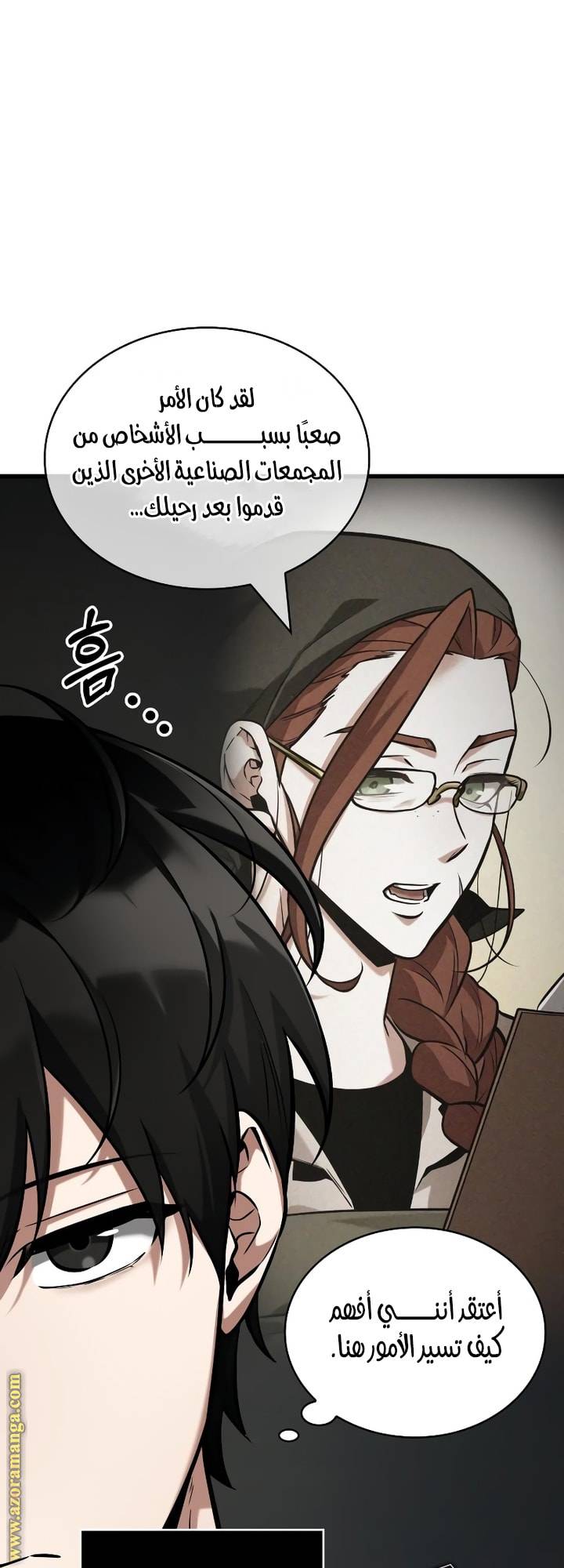الصفحة 10