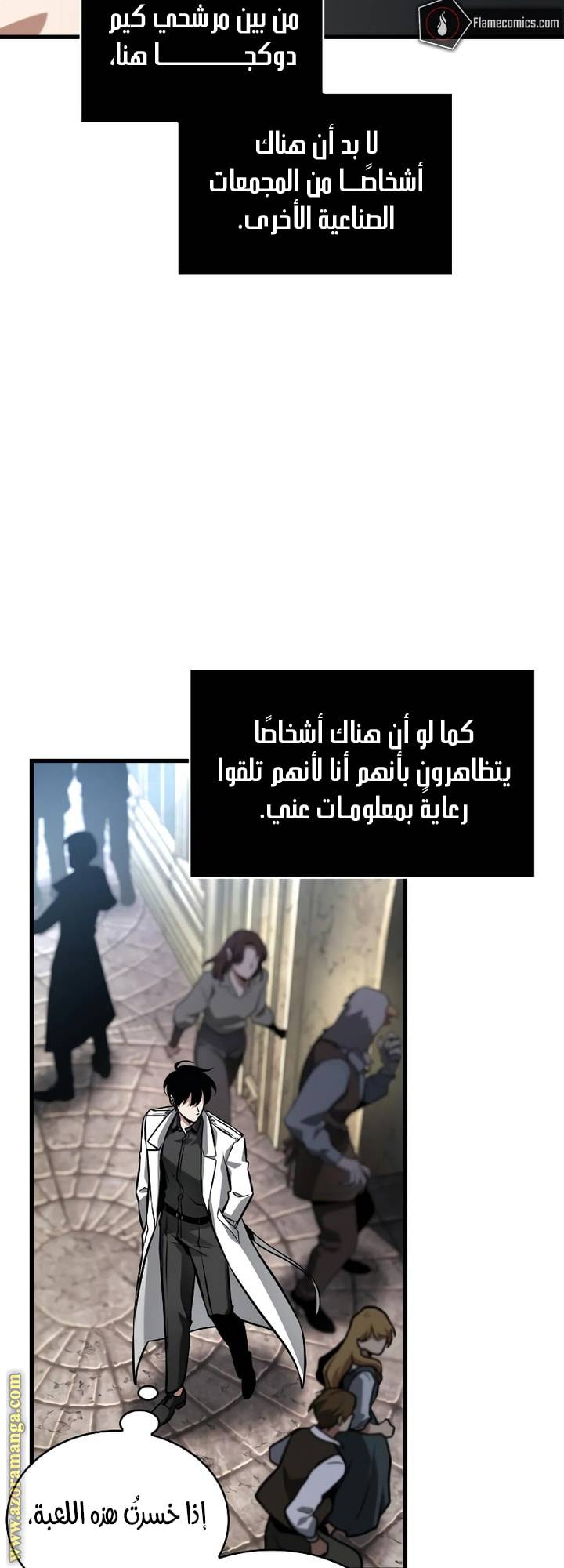 الصفحة 11