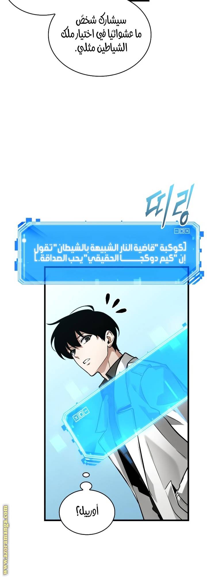 الصفحة 12