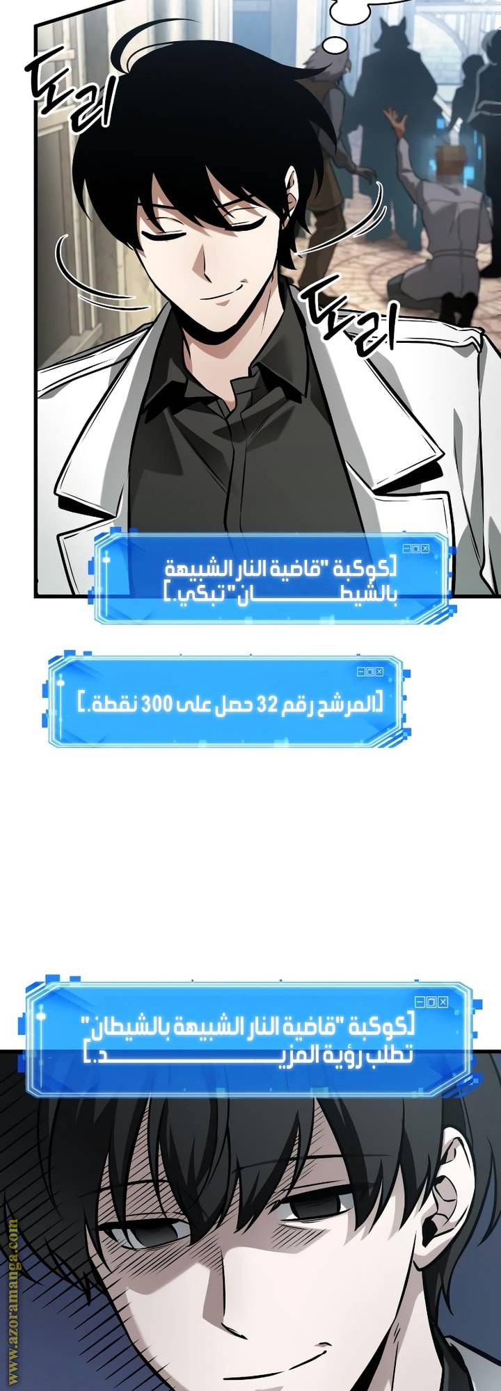 الصفحة 16