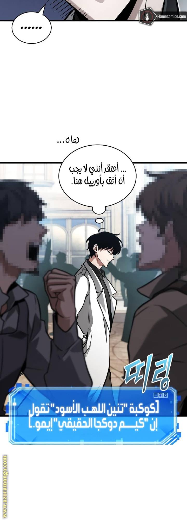 الصفحة 17