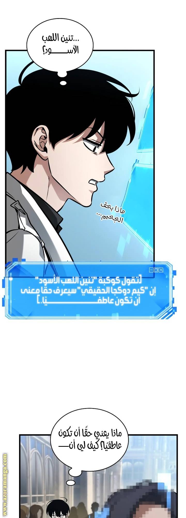 الصفحة 18