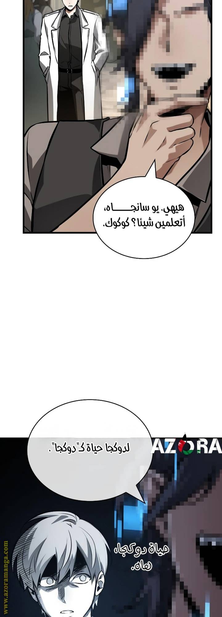 الصفحة 19