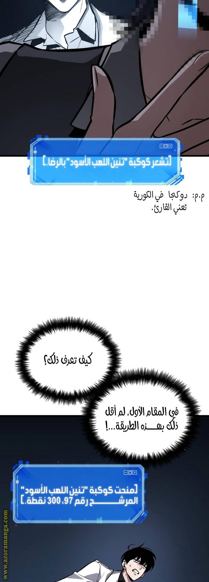 الصفحة 20