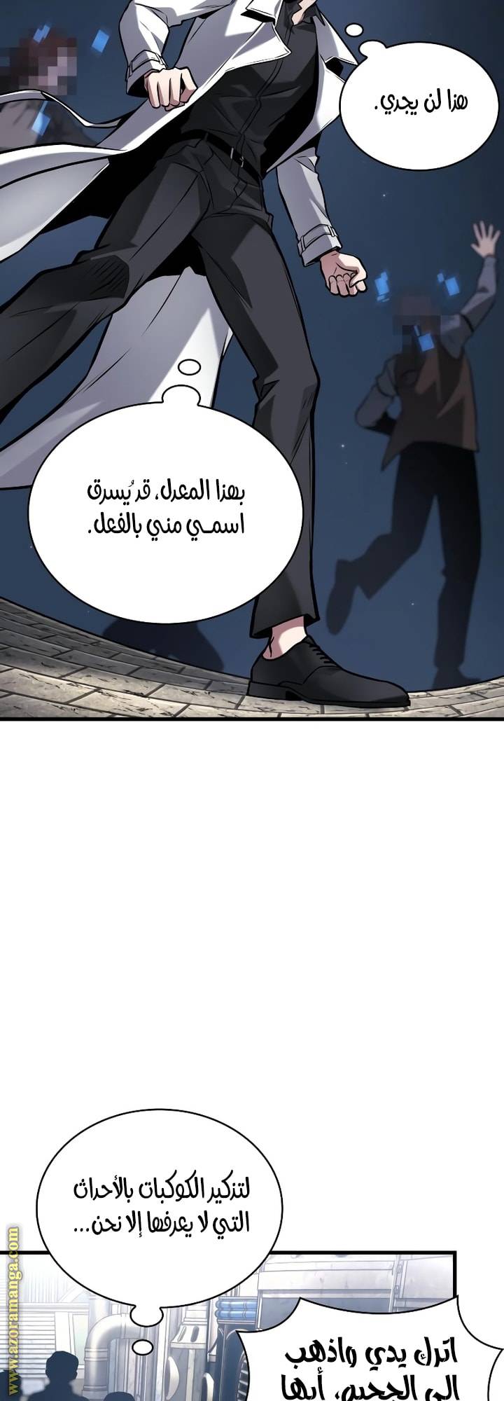 الصفحة 21
