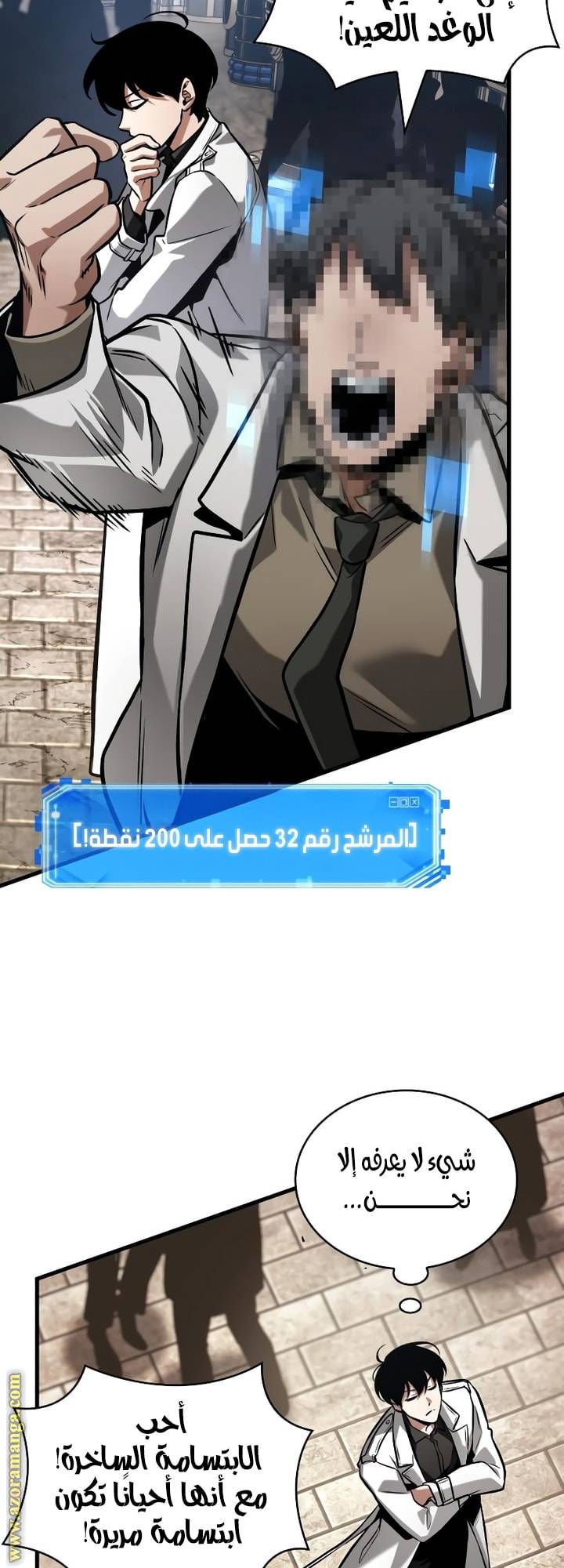 الصفحة 22