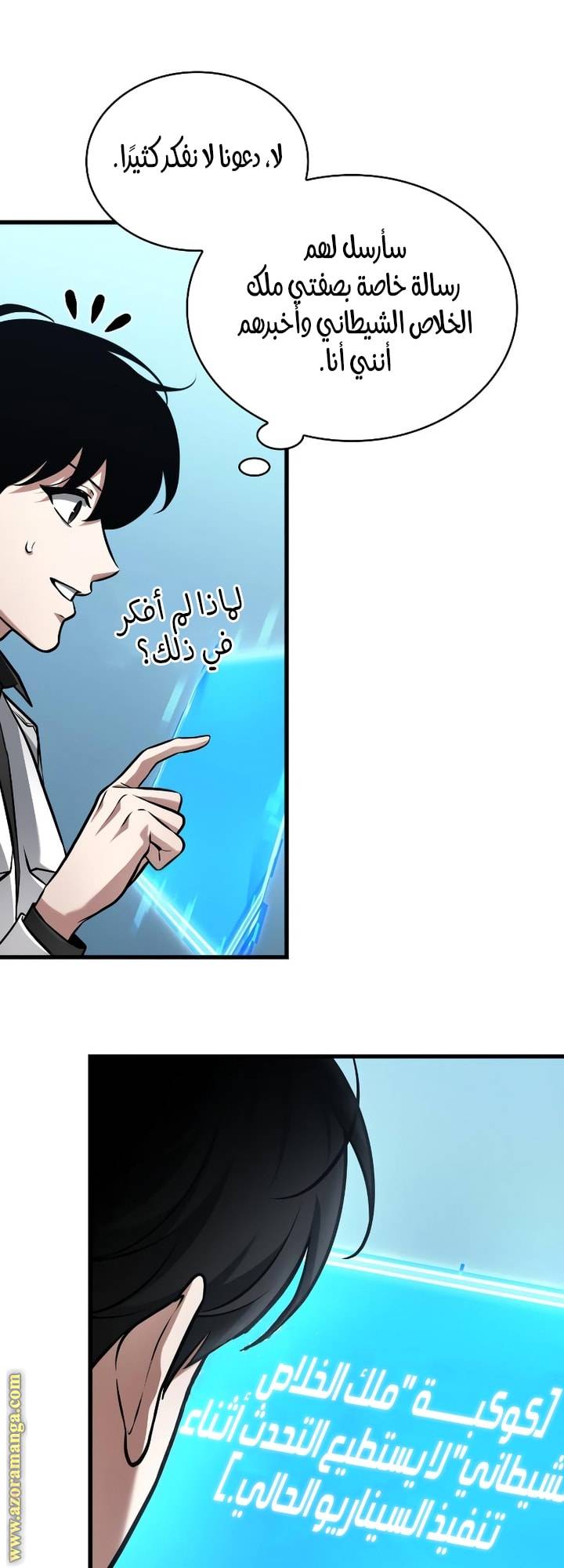 الصفحة 25