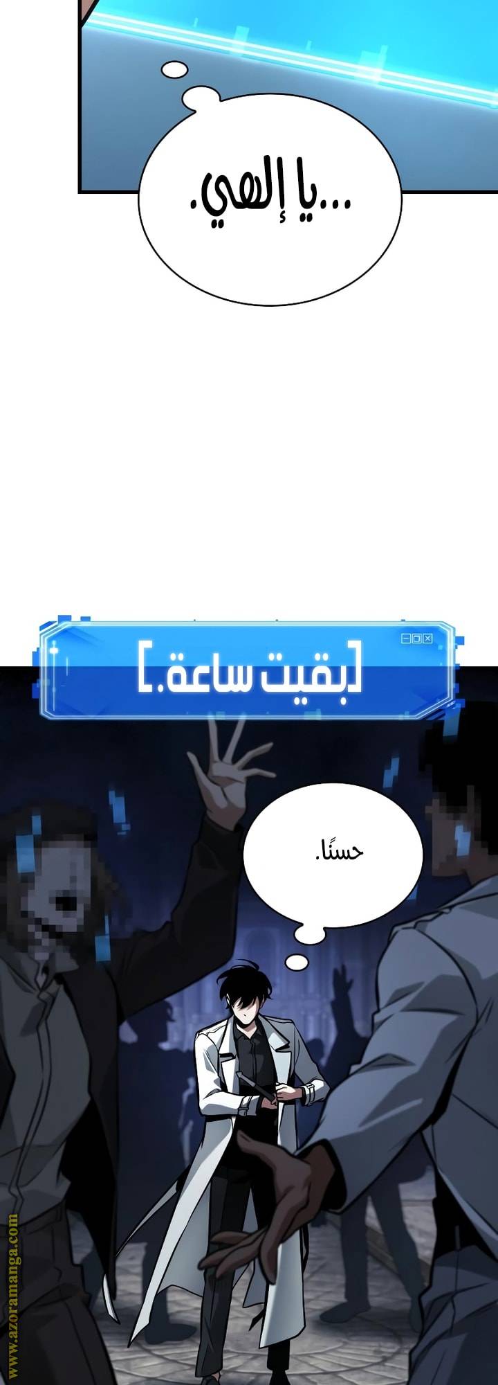 الصفحة 26