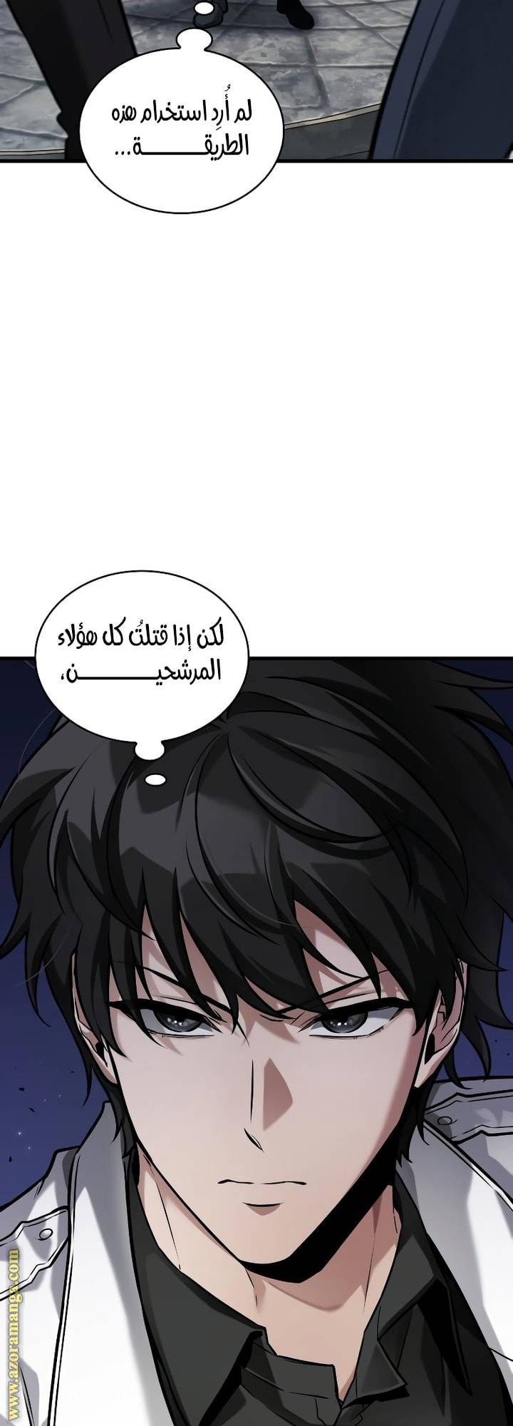 الصفحة 27