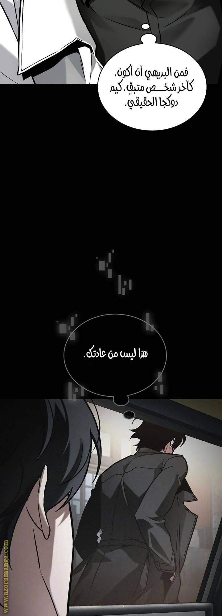 الصفحة 28