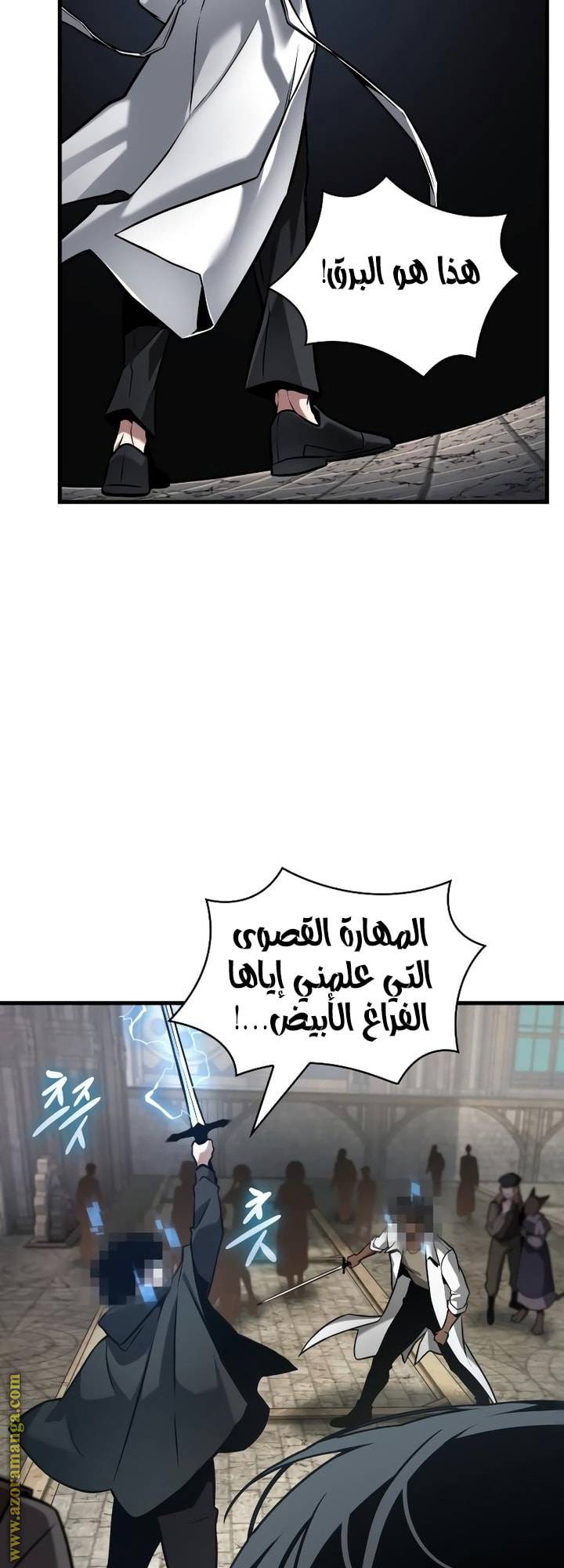 الصفحة 31