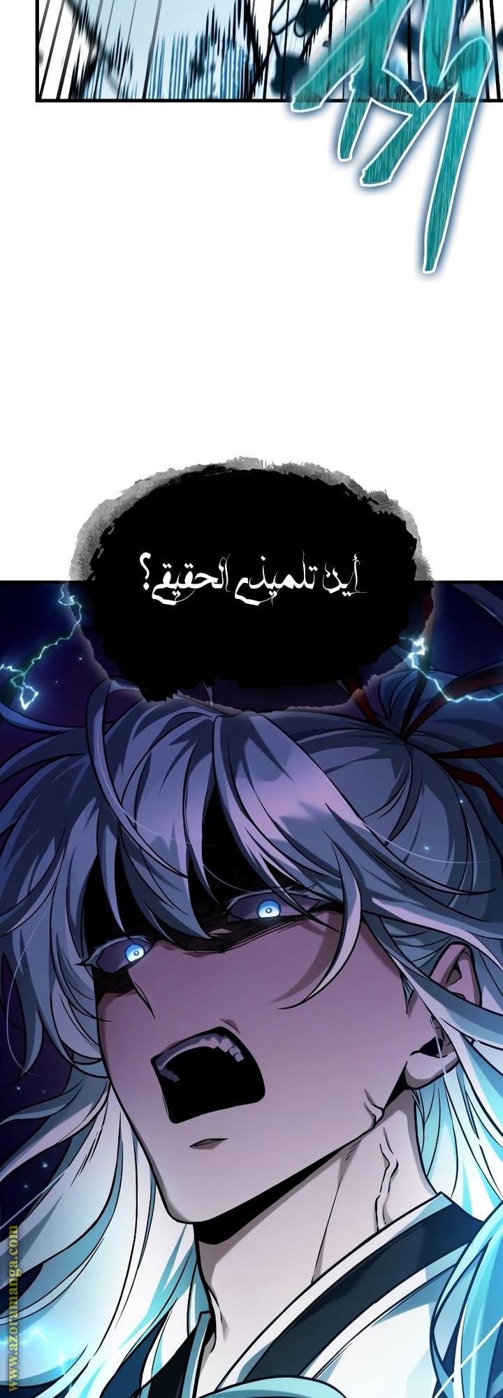 الصفحة 45