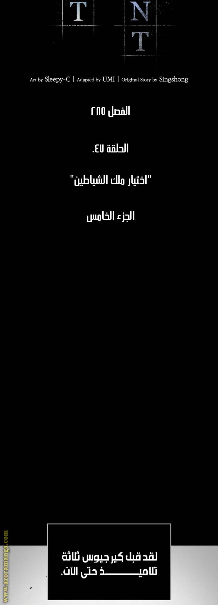 الصفحة 53