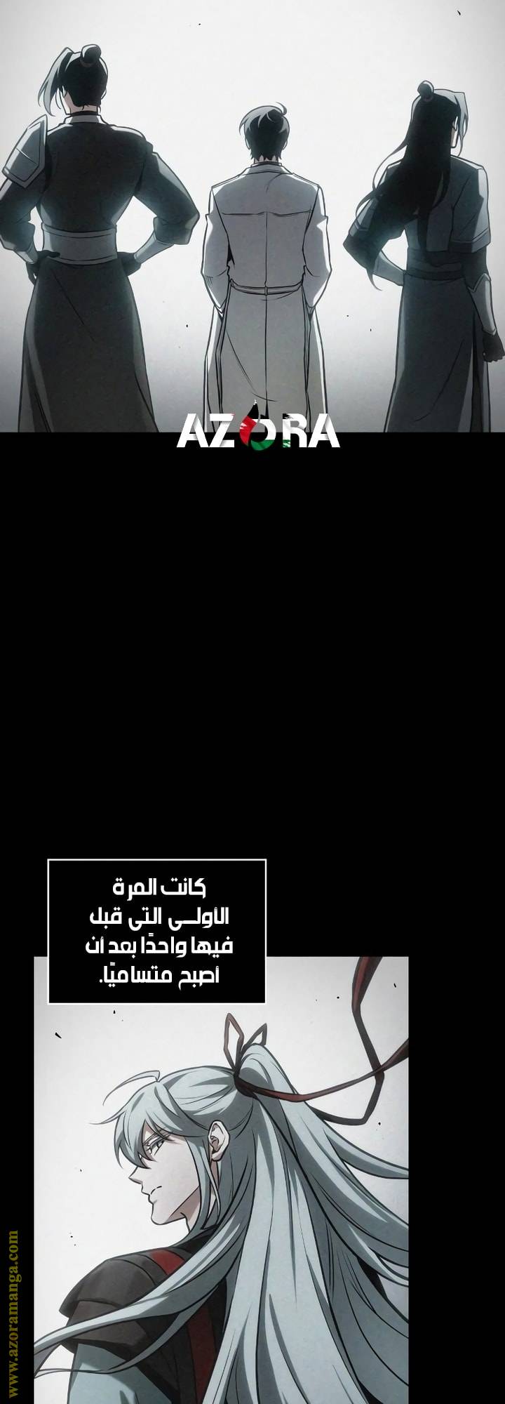 الصفحة 54