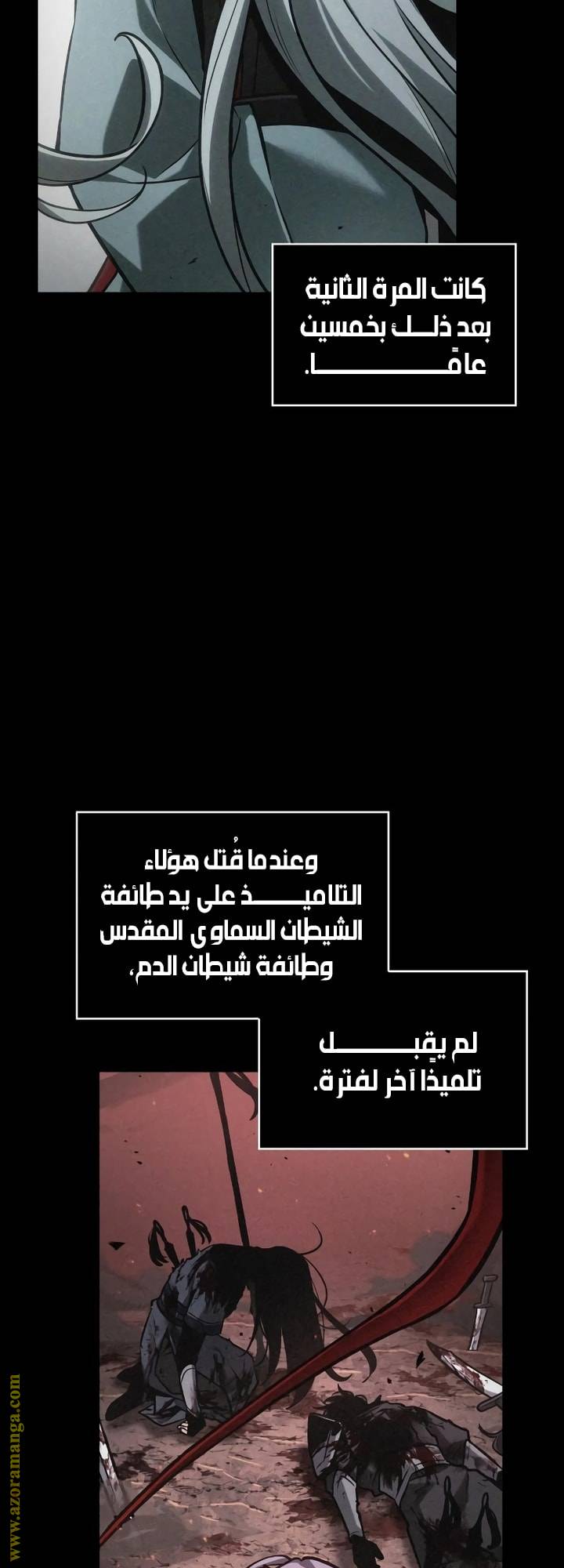 الصفحة 55