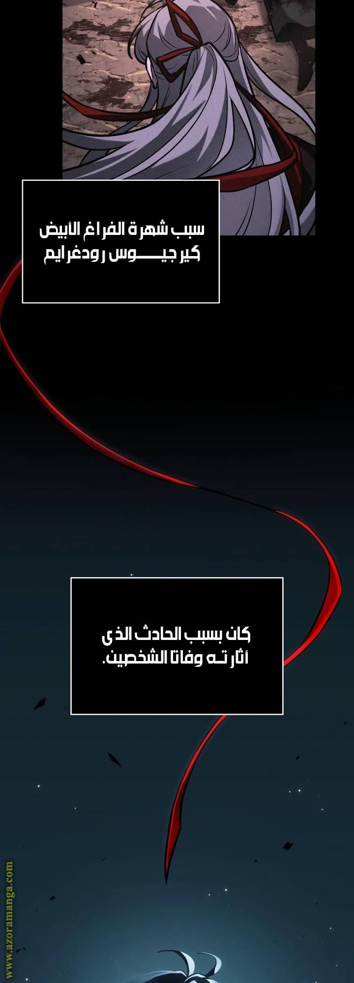 الصفحة 56