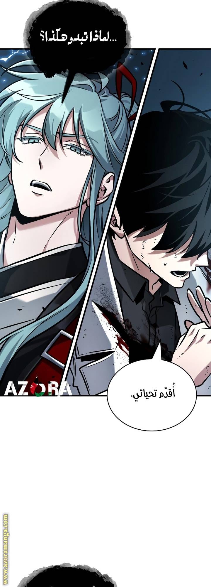 الصفحة 59