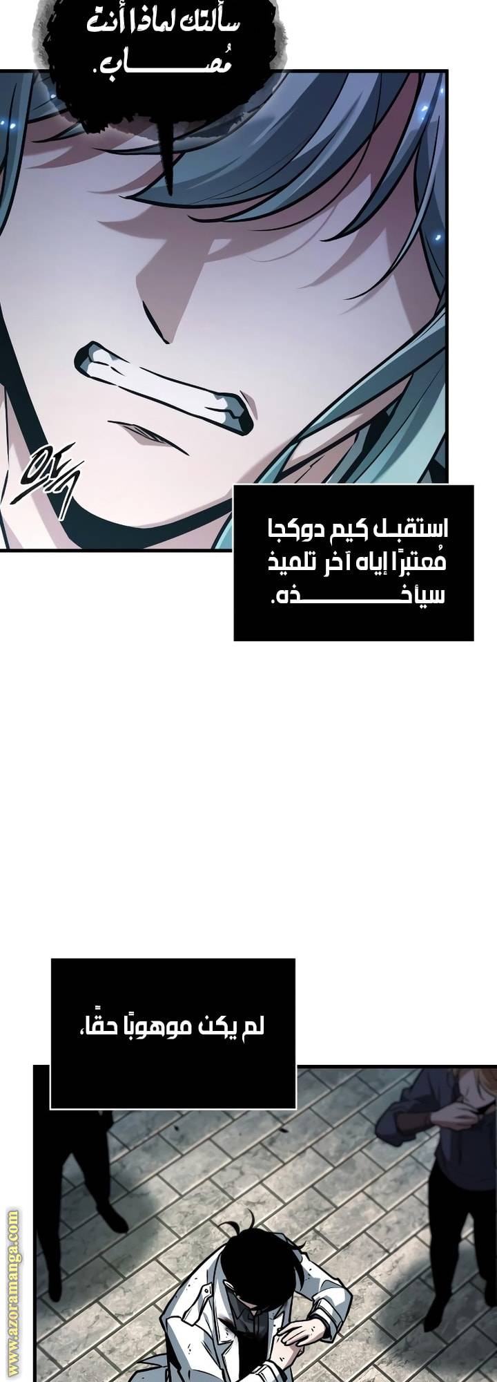 الصفحة 60