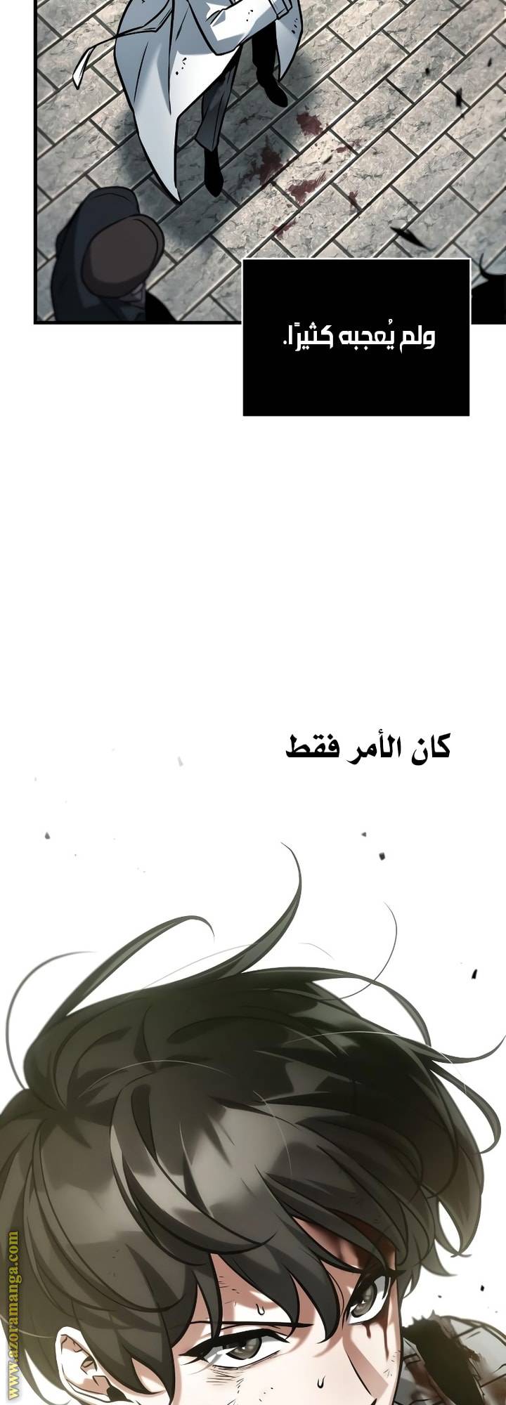 الصفحة 61