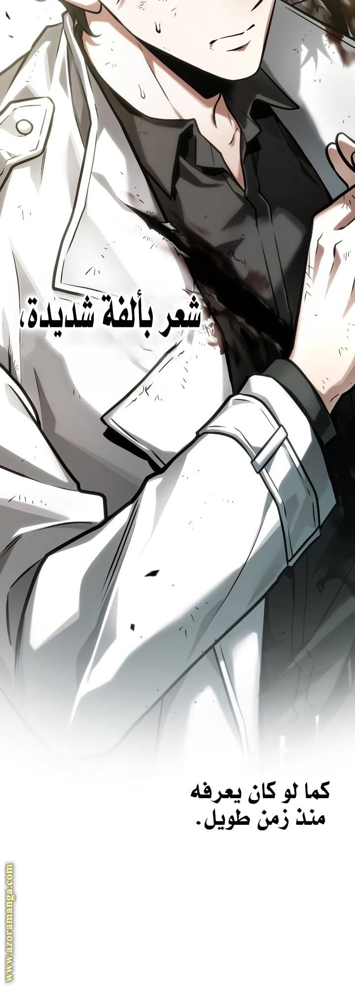 الصفحة 62