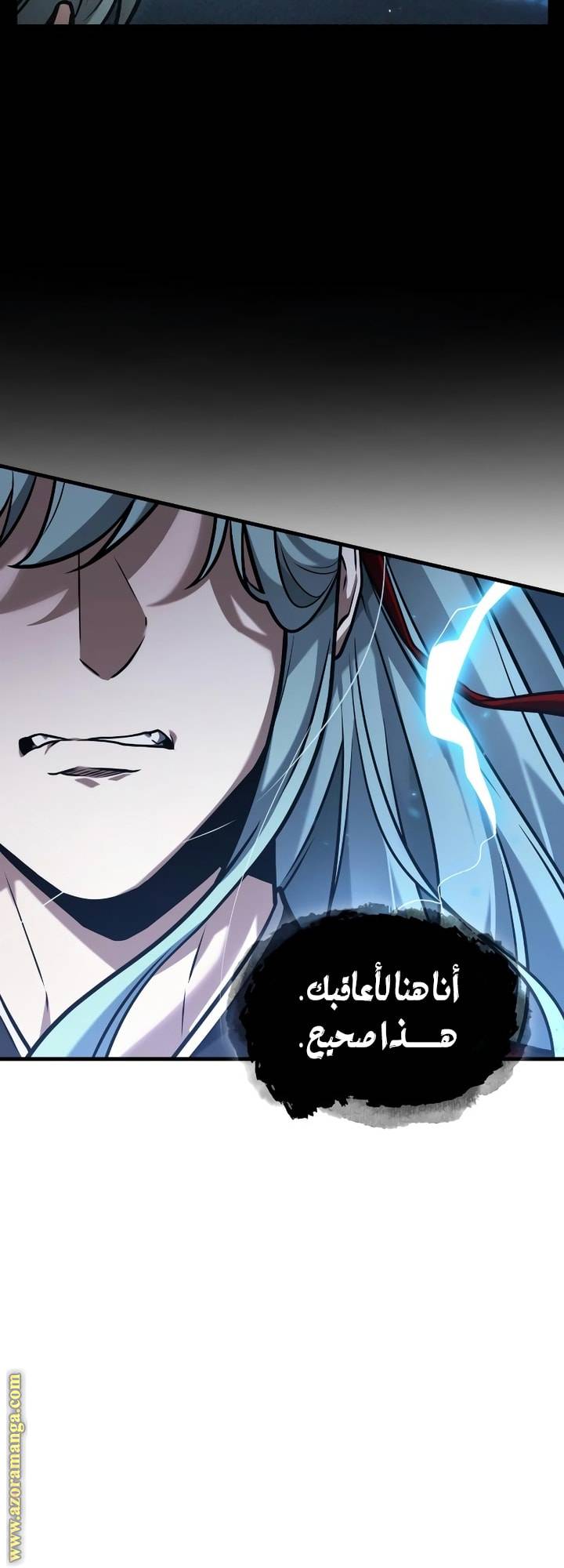 الصفحة 71