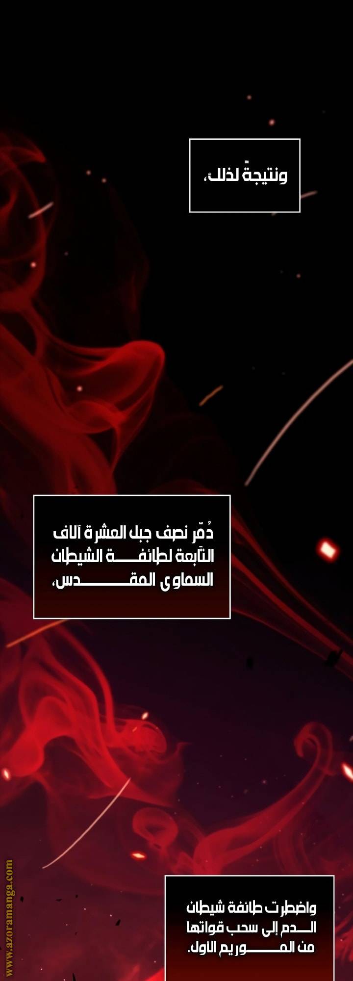 الصفحة 73