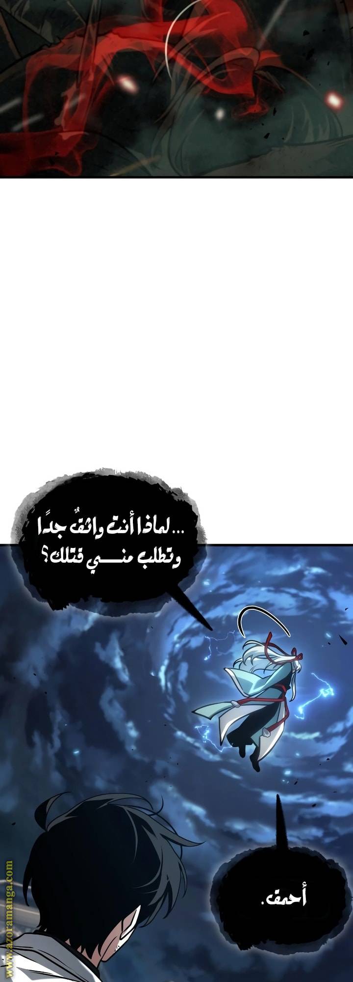 الصفحة 75