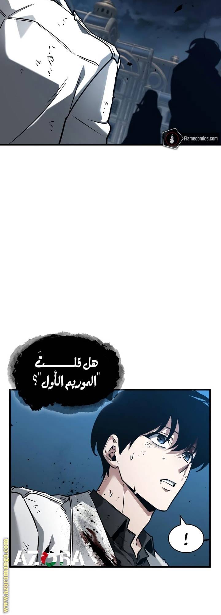 الصفحة 76