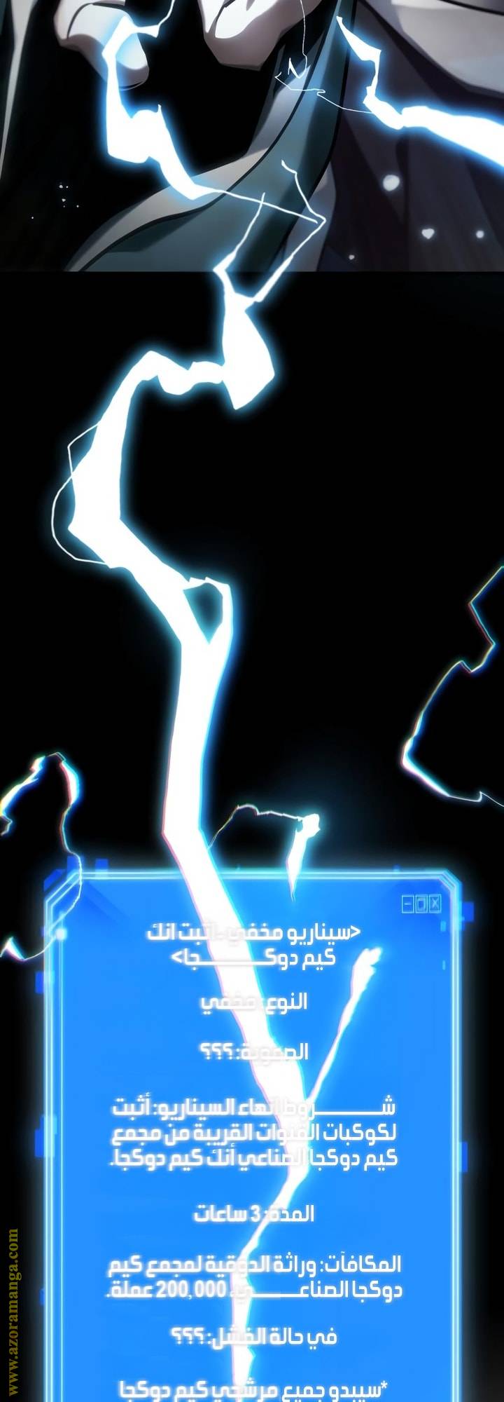 الصفحة 79