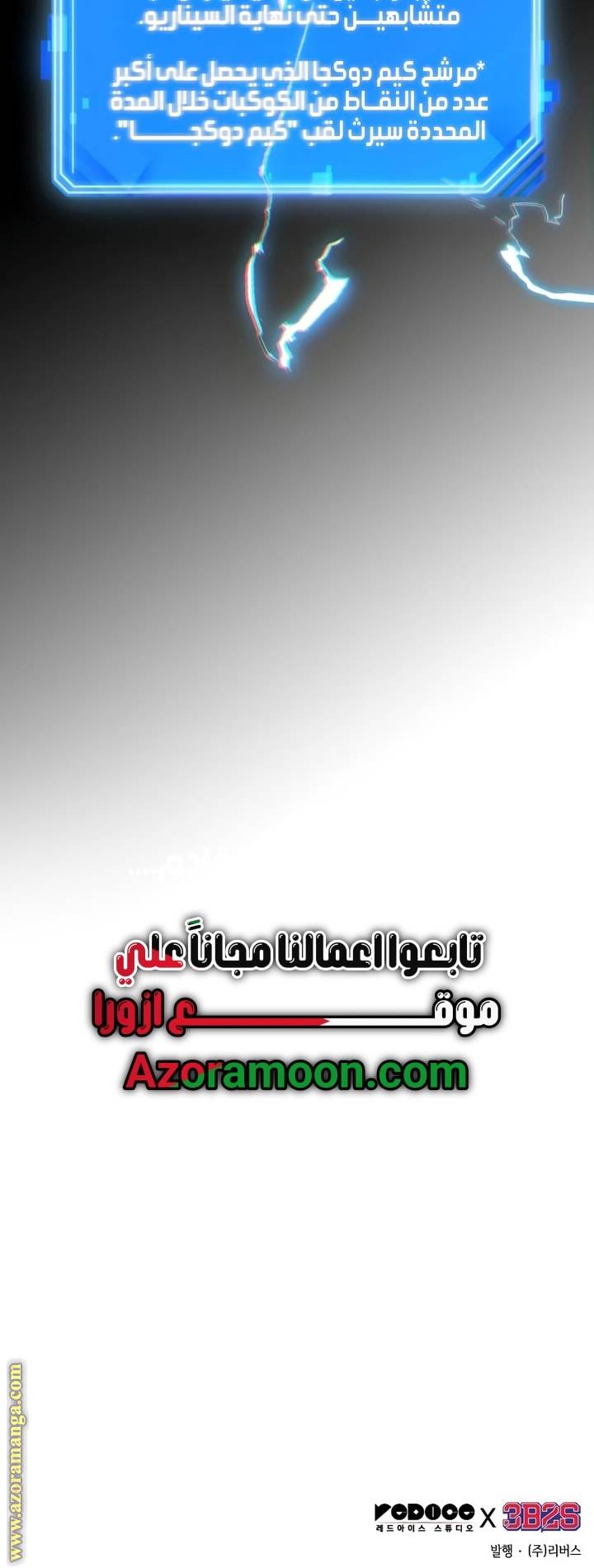 الصفحة 80