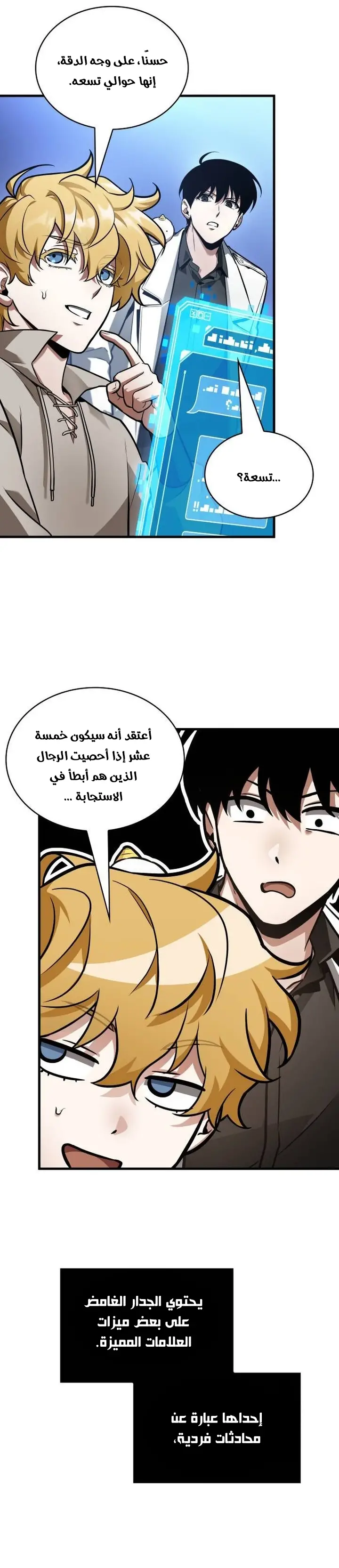 الصفحة 3