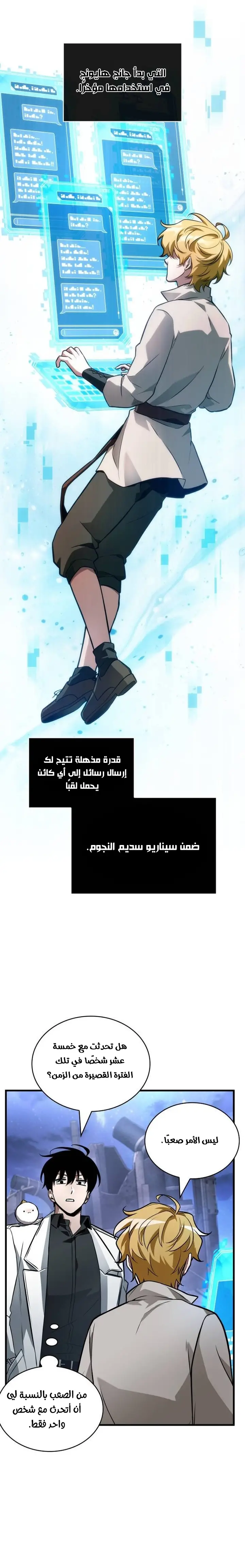 الصفحة 4