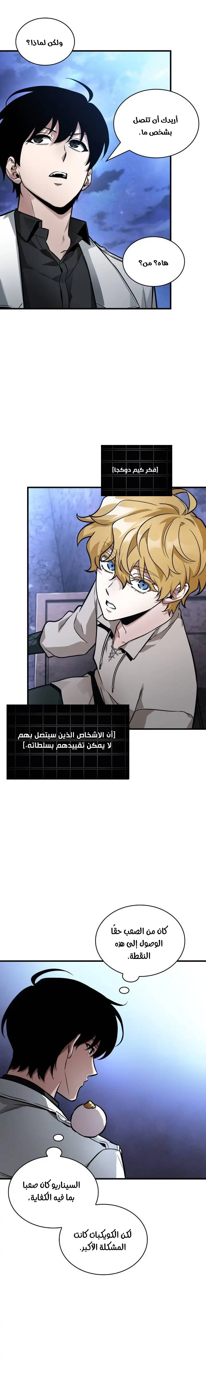 الصفحة 5