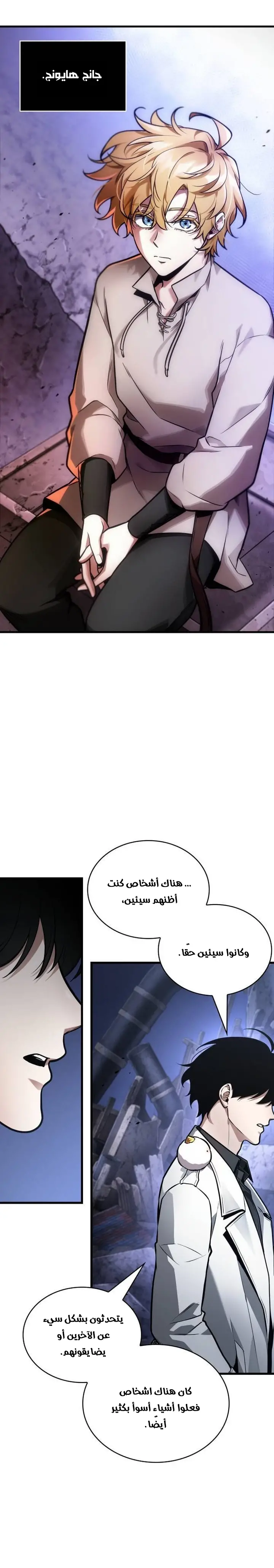 الصفحة 9