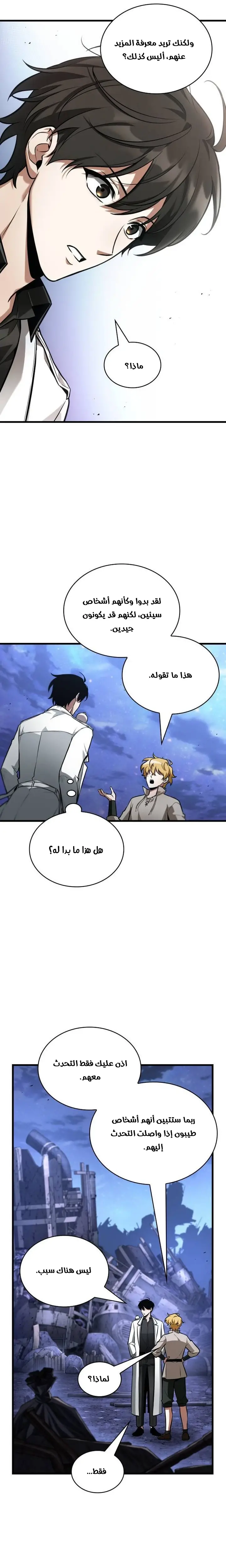 الصفحة 11