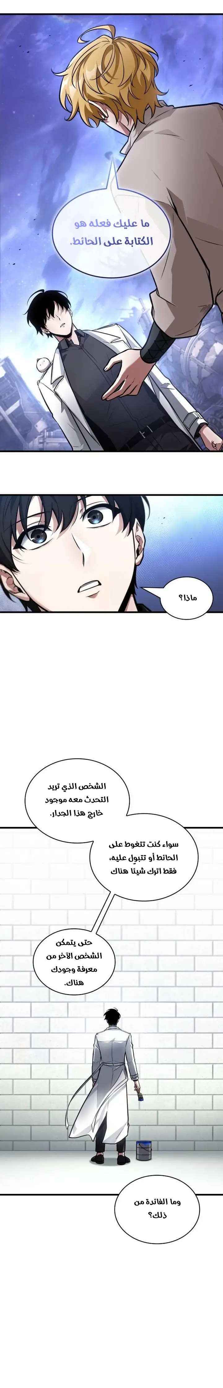 الصفحة 15